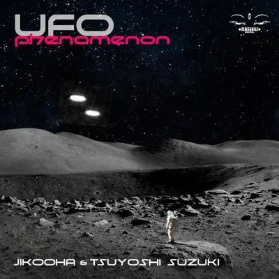 Ufo Phenomenon 专辑 Jikooha