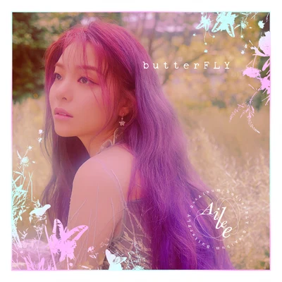 butterFLY 專輯 TAP/魯敏宇/Ailee/V.A./樸基雄