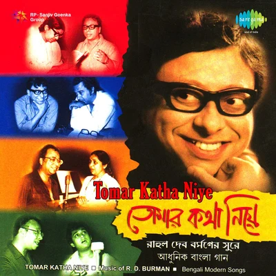 Tomar Katha Niye 專輯 R.D. Burman