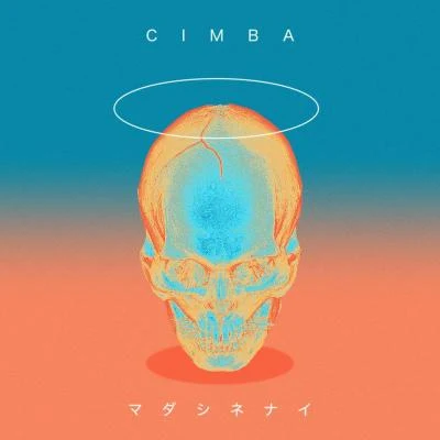 マダシネナイ 专辑 CIMBA