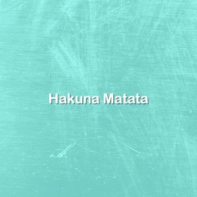 Hakuna Matata 專輯 李讓同學