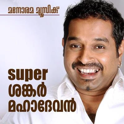 Shankar Mahadevan Super Shankar Mahadevan