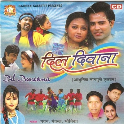 Dil Deewana 專輯 Pankaj