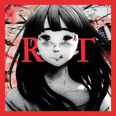 ROT EP 专辑 Original God