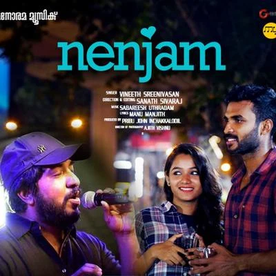 Nenjam (Love Song) 专辑 Ousepachan/manjari/Vineeth Sreenivasan