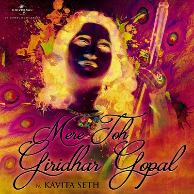 Mere Toh Giridhar Gopal 专辑 Kavita Seth