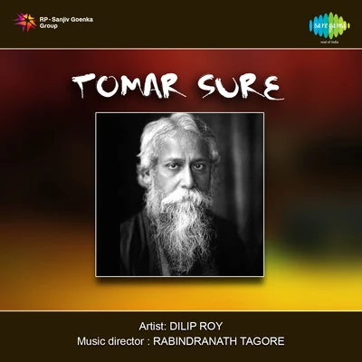 Instrumental 專輯 Dilipkumar Roy