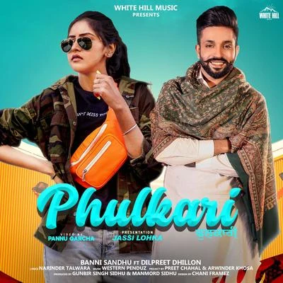 Phulkari 專輯 Sippy Gill/Dilpreet Dhillon