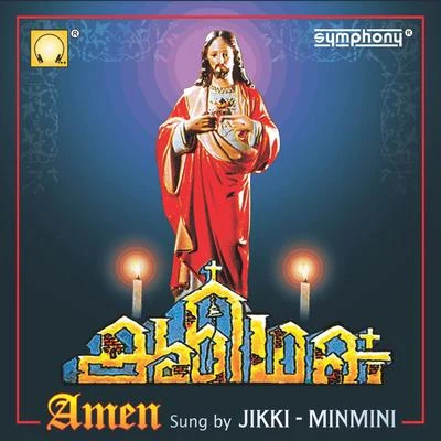 Amen 專輯 Jikki