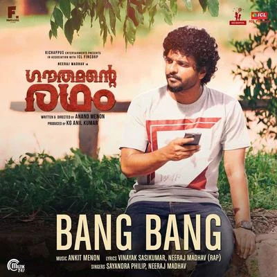 Bang Bang (From "Gauthamante Radham") 專輯 Neeraj Madhav