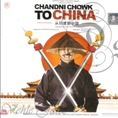 Chandni Chowk To China 專輯 Kailash Kher