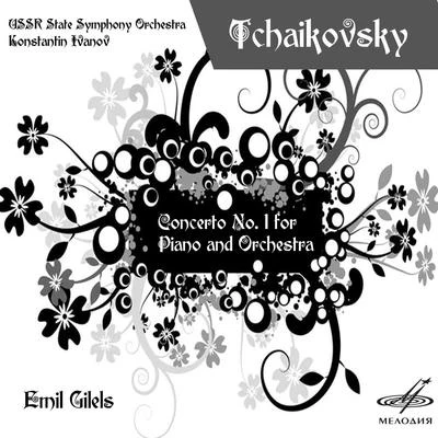 Elena GilelsEmil GilelsKarl BohmWiener Philharmoniker Tchaikovsky: Piano Concerto No. 1, Op. 23