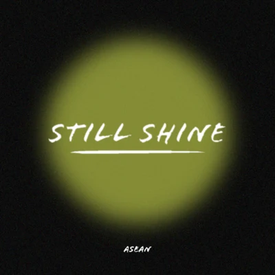 Still shine 专辑 刘羽晟