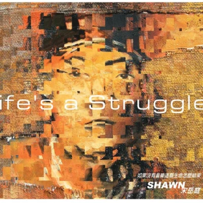 Life&#x27;s A Struggle 专辑 宋岳庭 (Shawn)/Cyan Lpegd