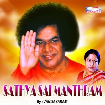 Sathya Sai Manthram 專輯 Vani Jayaram