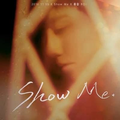 Show Me 專輯 秦奮