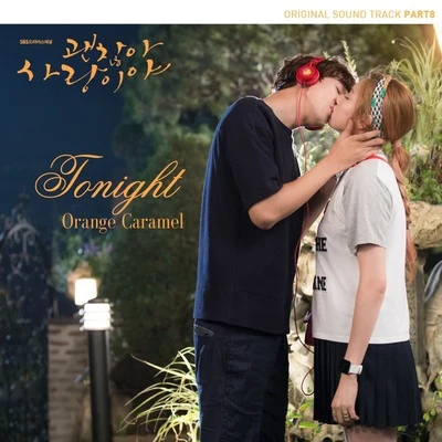 괜찮아 사랑이야 OST Part.8 专辑 Orange Caramel