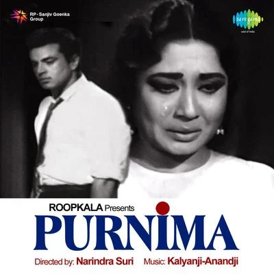 Purnima 專輯 Suman Kalyanpur/Lata Mangeshkar/Asha Bhosle/Kishore Kumar/Mukesh