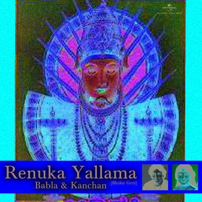 Renuka Yallama 專輯 Kanchan/Naresh Kanodia/Anuradha Paudwal/Asha Bhosle/Kavita Krishnamurthy