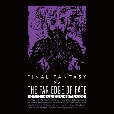 祖堅正慶下村陽子 THE FAR EDGE OF FATE: FINAL FANTASY XIV Original Soundtrack