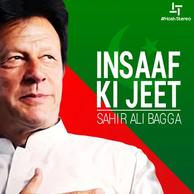 Insaf Ki Jeet - Single 專輯 Zaw Ali/Sahir Ali Bagga/Aima Baig/Humera Channa/Arieb Azhar