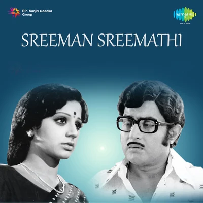 Sreeman Sreemathi 專輯 K.J. Yesudas