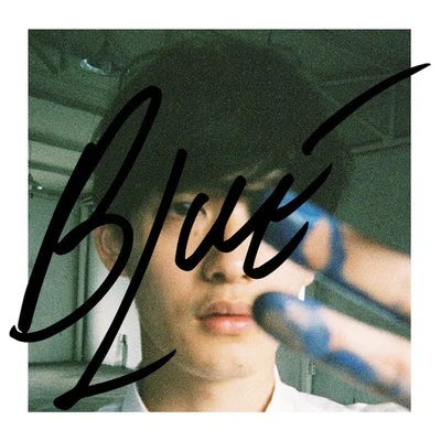 BLUE 專輯 向井太一/SALU