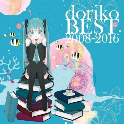 doriko平野綾 doriko BEST 2008-2016