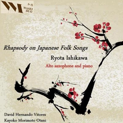 Ishikawa: Rhapsody on Japanese Folk Songs 专辑 José Carlos Gómez/David Hernando