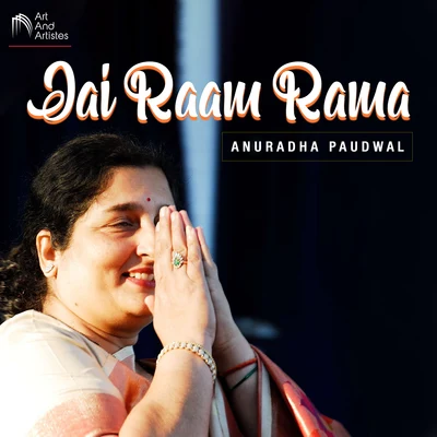 Jai Raam Rama 專輯 Kanchan/Naresh Kanodia/Anuradha Paudwal/Asha Bhosle/Kavita Krishnamurthy