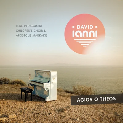 Agios o Theos 專輯 David Ianni