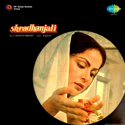 Shradhanjali 專輯 Bhupinder Singh, Chorus/Bhupinder Singh