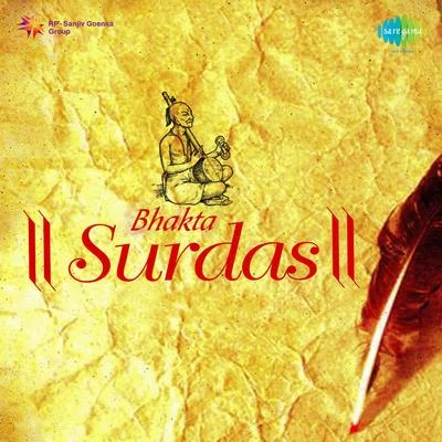 Bhakta Surdas 專輯 Rajkumari/Anil Biswas