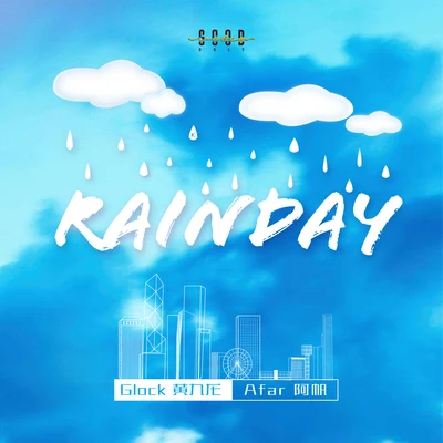 RAINDAYⅡ(Prod by KIPES ) 专辑 鑫光闪耀StarraLee/Glock黄九龙