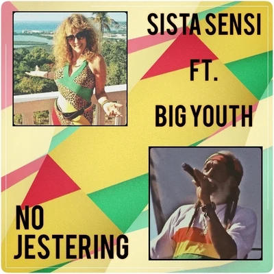 No Jestering (feat. Big Youth) 專輯 Big Youth