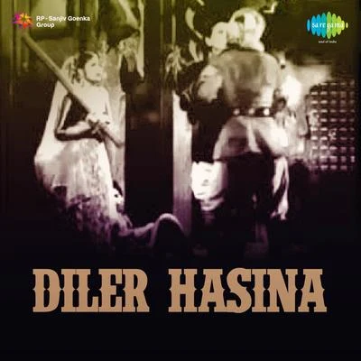 Diler Hasina 專輯 Mahendra Kapoor/Krishna Kalle