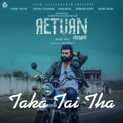 Taka Tai Tha (From "Return") 专辑 Ousepachan/manjari/Vineeth Sreenivasan