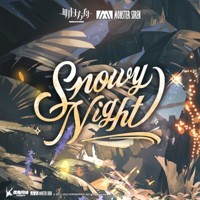 Snowy Night 专辑 Steven Grove/Adam Gubman/塞壬唱片-MSR/Matthew Carl Earl/Taiga乐队