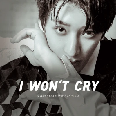 I Wont Cry 專輯 左其鉑