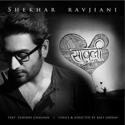 Saavli - Single 專輯 Shekhar Ravjiani