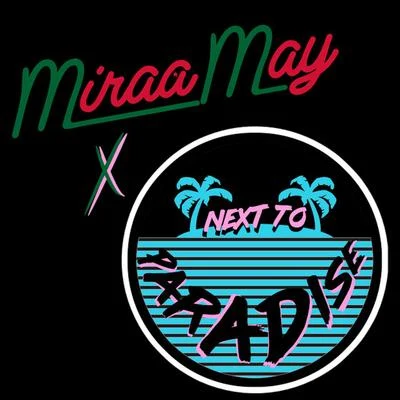 I Dont Want Ya (Didi) (Garage Mix) 专辑 Miraa May/Nafe Smallz