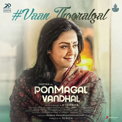 Vaan Thooralgal (From "Pon Magal Vandhal") 專輯 Govind Vasantha