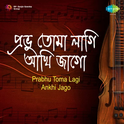 Prabhu Toma Lagi Ankhi Jag 专辑 Pramita Mullick/Arghya Sen/Pradip Das/Rama Mondal/Sumita Das