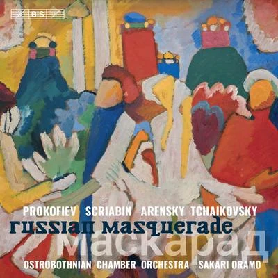 Rudolf Barshai Russian Masquerade