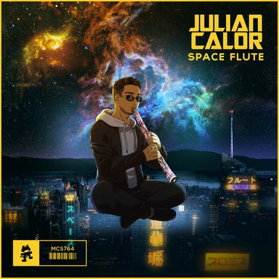 Space Flute 專輯 Julian Calor