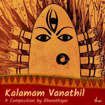 Kalamam Vanathil 專輯 Sounds of Isha/Aishwarya Nigam