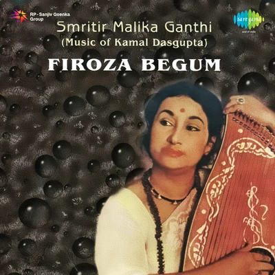 Smritir Malika Gathi Firoza Begum 專輯 Firoza Begum