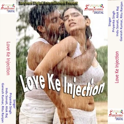 Love Ke Injection 專輯 Priyanka Singh