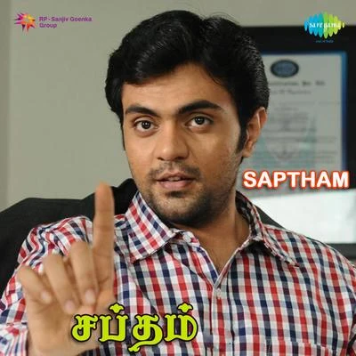 P. Unni Krishnan Saptham