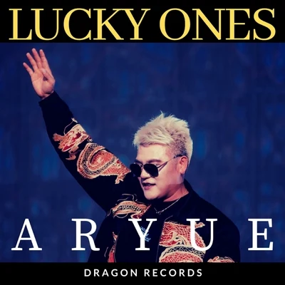 Lucky Ones 专辑 Swed/Aryue郑越